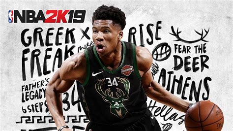 2k19 Continuara.org