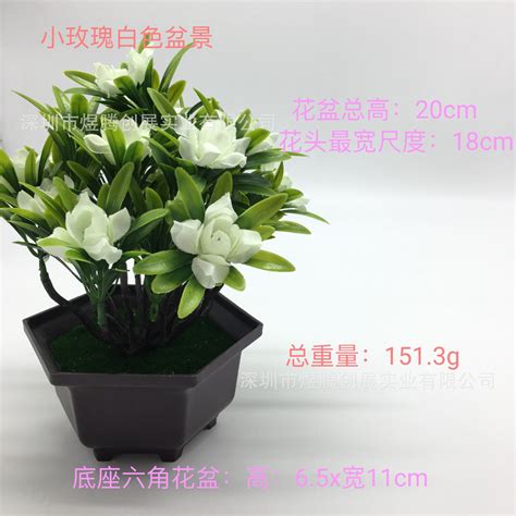 Bonsai floral artificial Continuara.org