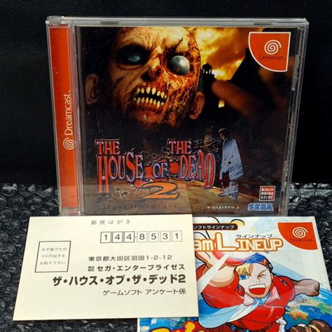 Dreamcast the house Continuara.org