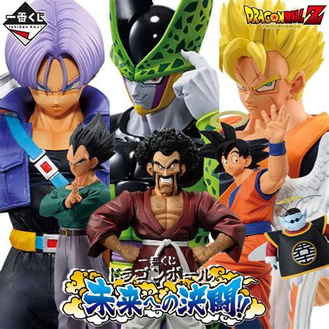 Figuras saga Continuara.org