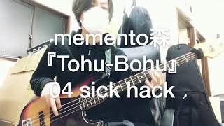 Hack momento Continuara.org