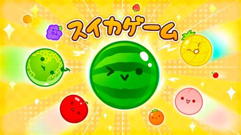 Juego frutas Continuara.org