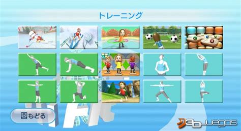 Juego wii fit Continuara.org