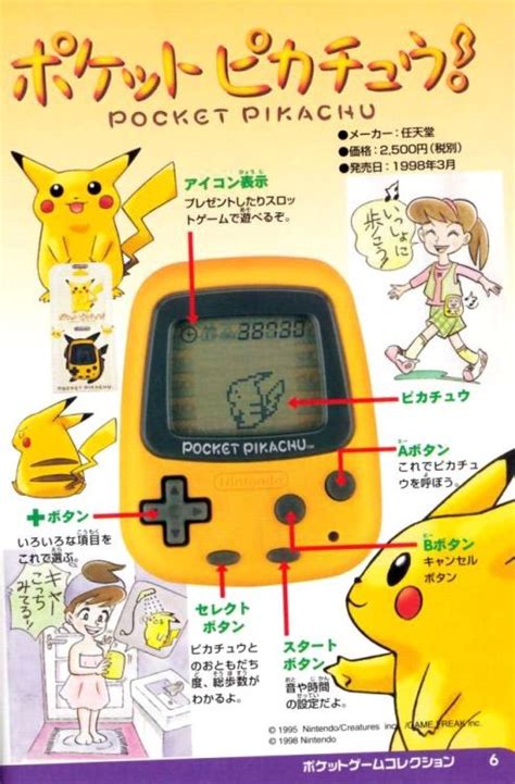 Pokemon pikachu pocket Continuara.org