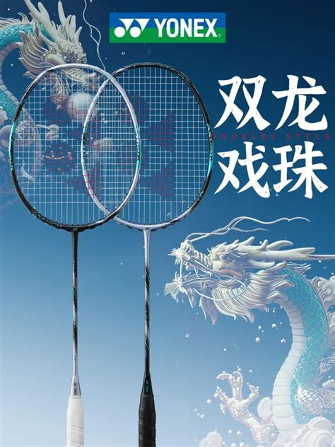 Raqueta badminton nueva Continuara.org