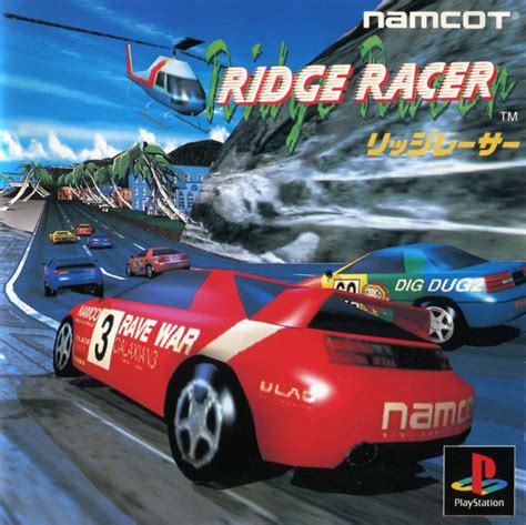Ridge racer Continuara.org
