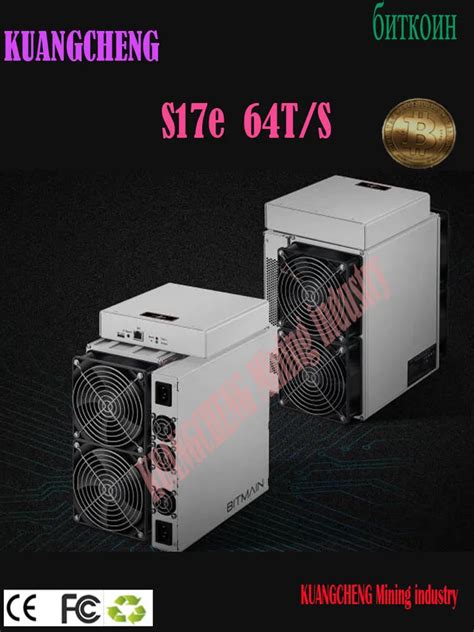Se antminer s17e Continuara.org