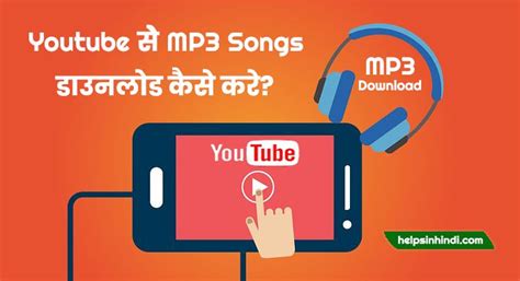 Se mp3 Continuara.org