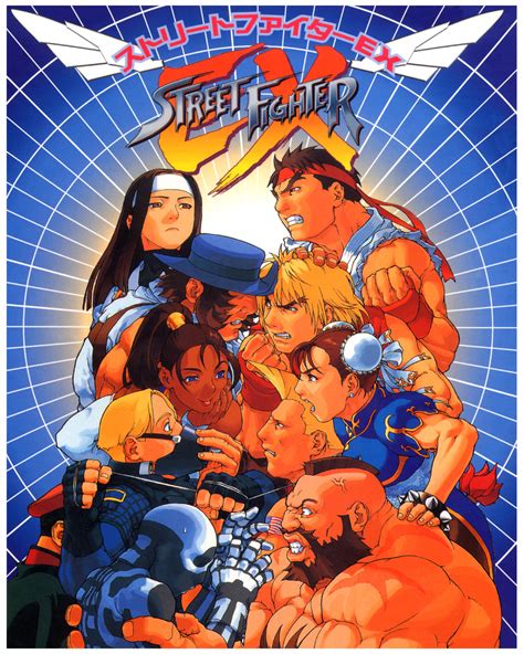Street fighter ex Continuara.org