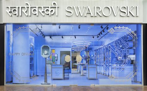 Swaroski Continuara.org