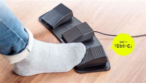 Teclado pies Continuara.org
