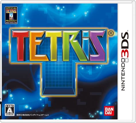 Tetris 3ds Continuara.org