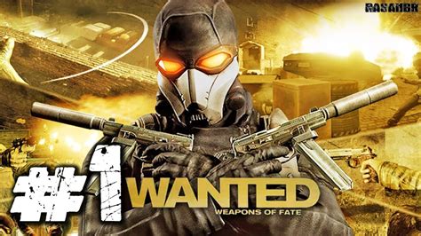 Wanted weapons Continuara.org